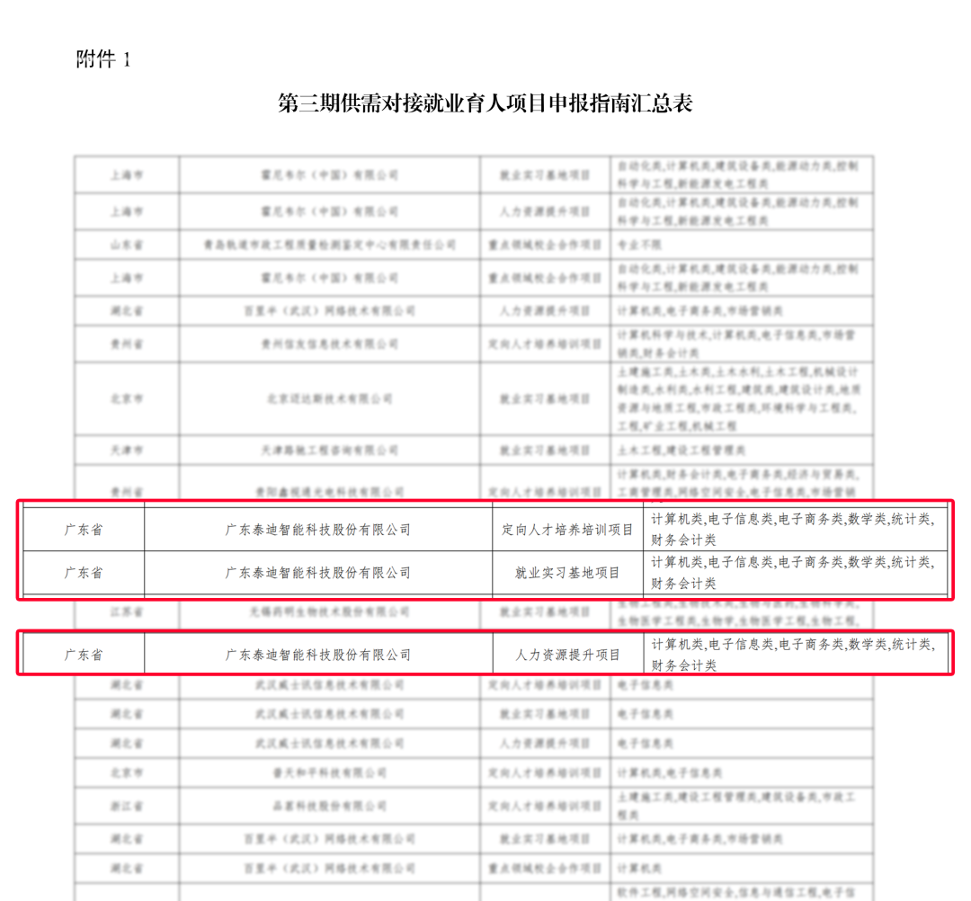 640 (1).png