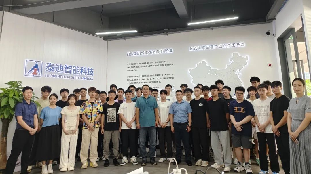 数据如光，科技助航丨泰迪智能科技2024年暑期数据分析学徒班正式开班