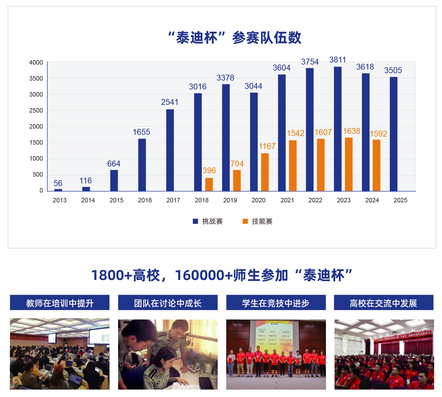 微信图片_20250620153325.png