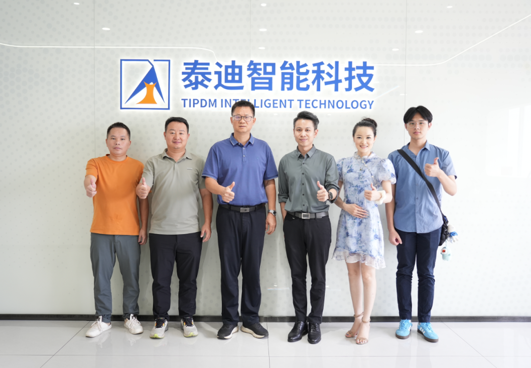  广州华商数字贸易产业学院领导一行莅临泰迪智能科技参观交流